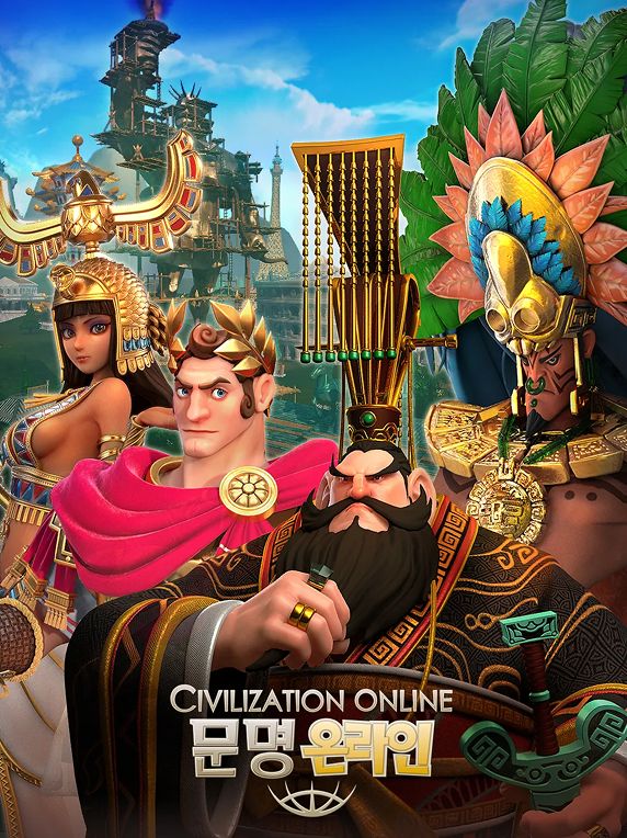 Civilization Online